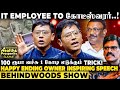 கோடியில் புரளும் Online Business இது தெரிஞ்சா �