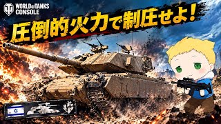 [PS5 WoT]シーズン完走しました　#79