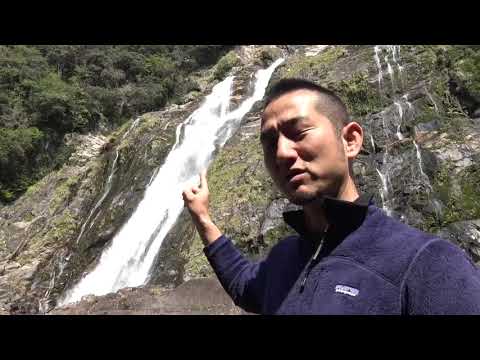 21 Ohko no taki Waterfall 大川の滝