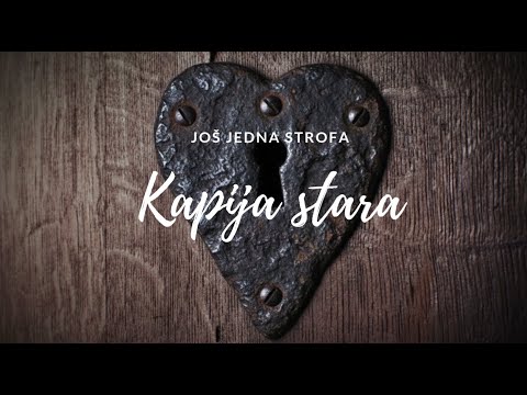 Još jedna strofa - Kapija stara