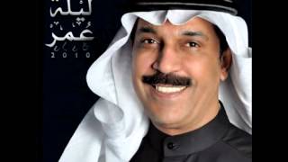 كلمات اغنية يا صاحبي عبد الله الرويشد