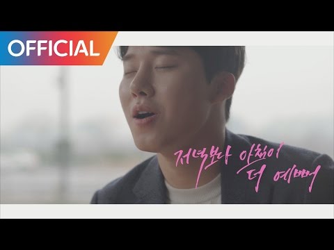 NEON - 저녁보다 아침이 더 예뻐 (You′re way more prettier in the morning than at night) MV