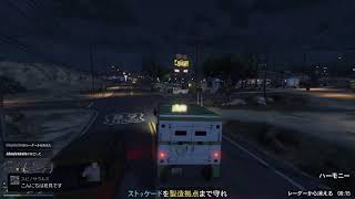 (PS5) 【#GTA5】PS4版 参加型マルチプレイ！　かなり久々の生配信 暴言禁止　PS5に移行してしまった為キャラ作り直しです　お金稼ぎしたいな！