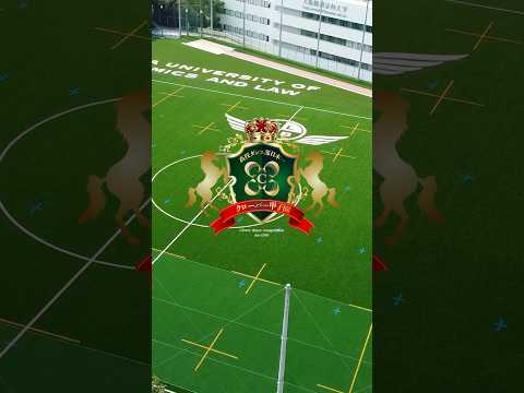 経法×ダンス「クローバーダンス甲子園」