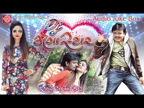 Dj 2017 ||Dj Megastar|| Rakesh Barot ||Part 3||Photo Melje Facebookma