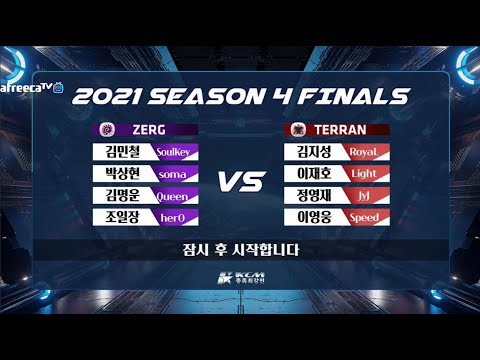KCM 2021 Season 4 FINALS [English]  - Starcraft Broodwar