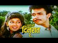 Jhurate Mi Dinraat Re Jivalaga Asha Bhosale Suresh Wadkar Soulful Premgeet