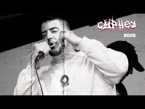 MESTIZO, HVNTER, JAAN3, LARÍN, KINDER, COLETIYAS | RAP AV Sessions #006 - Cypher