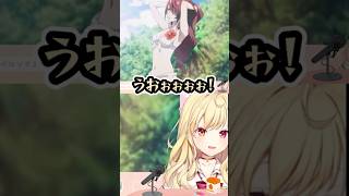 【ペルソナ3リロード】水着回で、興奮する星川サラ【にじさんじ切り抜き/星川サラ】 #にじさんじ切り抜き #切り抜き #にじさんじ