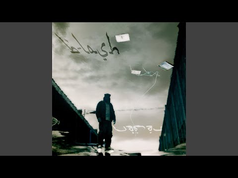 Video thumbnail for Berlin