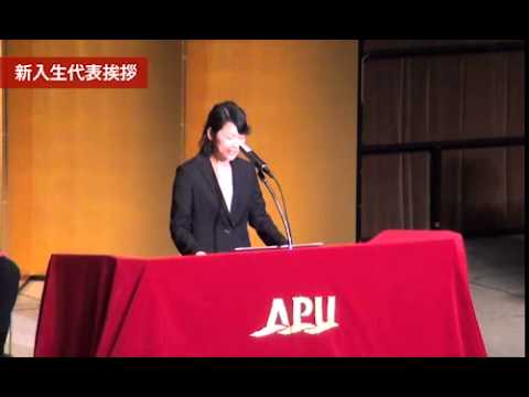 2014年度入学式　Part1 / Entrance Ceremony 2014　Part1