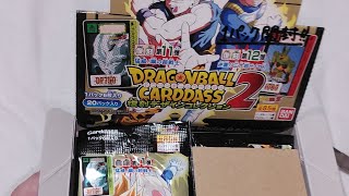 ドラゴンボール復刻デザインコレクション2　半分残ったパックがミステリーな結果に！？