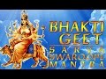 Sarva Swaroope Mantra (male Version)| Bhakti ...