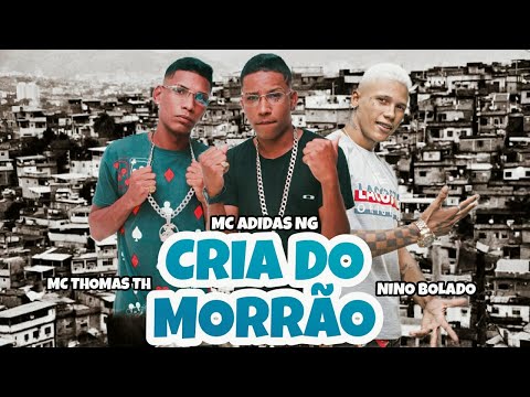 MC ADIDAS NG, MC THOMAS TH E NINO BOLADO - CRIA DO MORRÃO