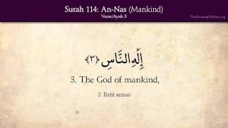Quran: 114. Surah An-Nas (Mankind): Arabic and English translation HD
