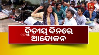 LTR Sanskrit Teacher Job Aspirants 2nd Day Dharna At OSSC Office | ଓଏସଏସସି ଅଫିସ ସମ୍ମୁଖରେ ଧାରଣ?
