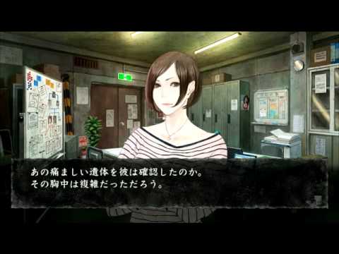 Shin Hayarigami Playstation 3