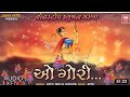 O Gori Nonstop Fusion Garba 2021 Navratri Dj Song Aapu Suchita Nila Maa Digital 18