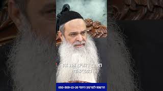 יהודי זה חייל קומנדו!!! #הרב_רפאל_זר - חובה צפייה! (הרב רפאל זר) - התמונה מוצגת ישירות מתוך אתר האינטרנט יוטיוב. זכויות היוצרים בתמונה שייכות ליוצרה. קישור קרדיט למקור התוכן נמצא בתוך דף הסרטון