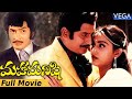 Super Star Krishna S Maha Manishi Full Movie Krishna Jayaprada Radha Super Hit Telugu Movies