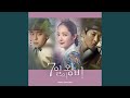 Queen For 7 Days 7일의 왕비