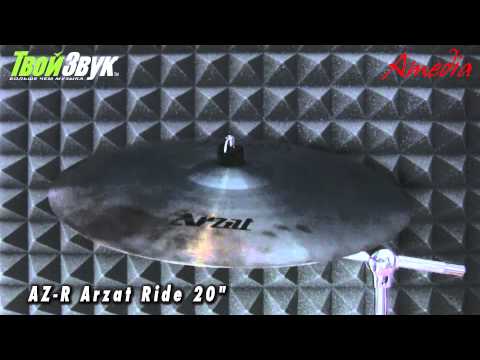 Amedia AZ-R Arzat Ride 20"