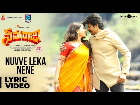 Seemaraja - Telugu | Nuvve Leka Nene Lyrical Video | Sivakarthikeyan, Samantha | Ponram | D. Imman