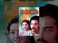 Paatagadu Telugu Full Movie Super Hit Telugu Movie