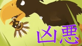 【ビッグハンター】こいつはヤバイ！油断してると喰われる！？攻略実況プレイ【BIG HUNTER】
