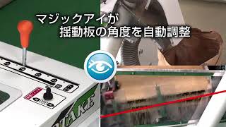 Rice Hulling machine Made in Japan
