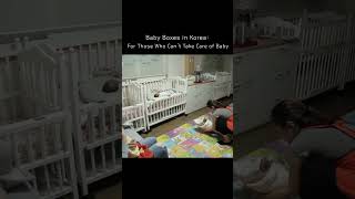 Download lagu South Korea has the lowest birth rate, but also there is abandoned babies, why? | Babybox in Korea mp3 Download lagu South Korea has the lowest birth rate, but also there is abandoned babies, why? | Babybox in Korea mp3