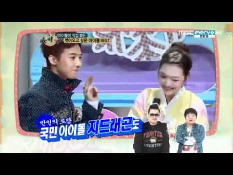 120418 - Sulli [f(x)] - #8. Most Wanted Idol By Other Idol Groups @ MBC Weekly Idol