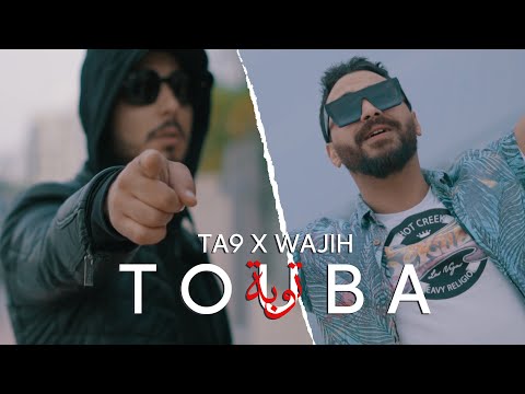 Ta9 X Wajih - Touba ⦙ توبة (Official Music Video) Prod. Nas