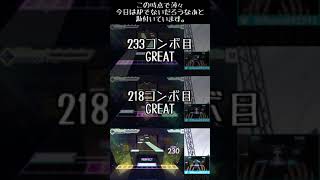 100日後までに「真・皆伝」になったプロセカ実況者 97日目 #Shorts