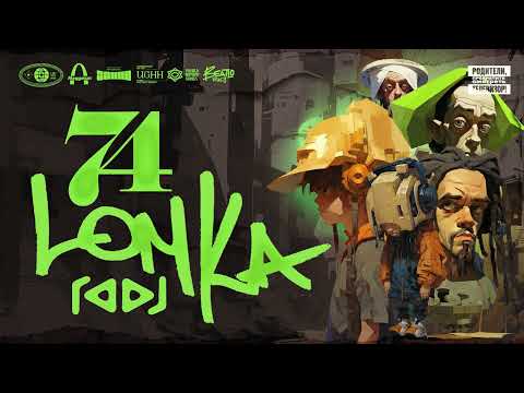 Underground Rap Mix - Old School Hip Hop Rap Mixtape | LOMKA vol. 74 by RADJ (2023) *REUPLOAD