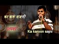 Ka Karoon Sajani Aaye Aaye Na Balam Swami 1977 Songs Shabana Azmi Dheeraj Kumar Yesudas