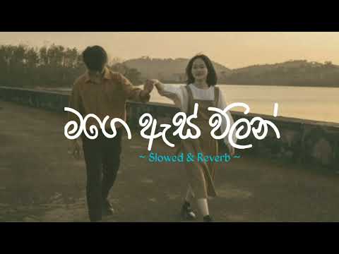 Mage as walin (reberb+slowed)