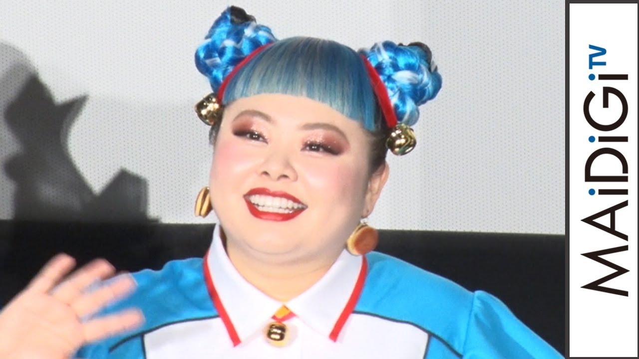 写真特集 15 18枚 渡辺直美 ドラえもん風コーデ披露 出演オファーに 実写版ドラえもん役かと Mantanweb まんたんウェブ 写真特集 15 18枚 渡辺直美 ドラえもん風コーデ披露 出演オファーに 実写版ドラえもん役かと Mantanweb まんたんウェブ
