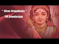 Ullam Uruguthaiyaa Muruga TM Soundarajan HD Lyrics