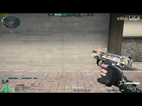 CF : USP VIP ft Barrett Limpid LIMPID - Power Supply - QiaoRan 120