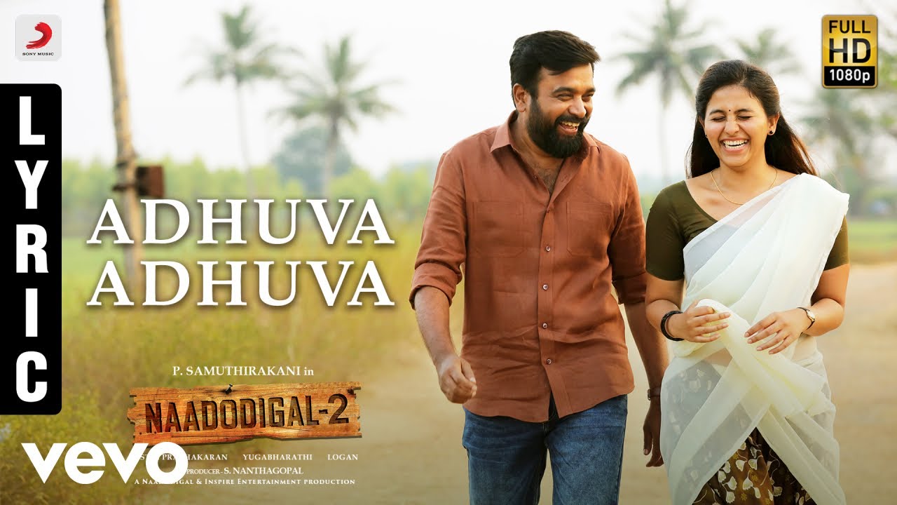 Adhuva Adhuva Lyrics  | Naadodigal 2 | Anjali | Shweta Mohan | Justin Prabhakaran