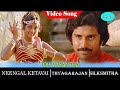 Neengal Kettavai Movie Songs Oh Vasantha Raaja Video Song Thiagarajan Silk Smitha