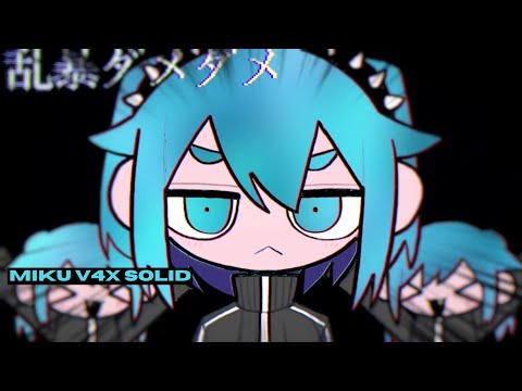 Chaos Boogie