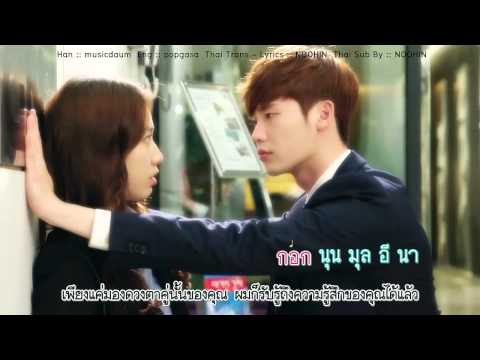 [Thai sub] K.Will - The Only Person