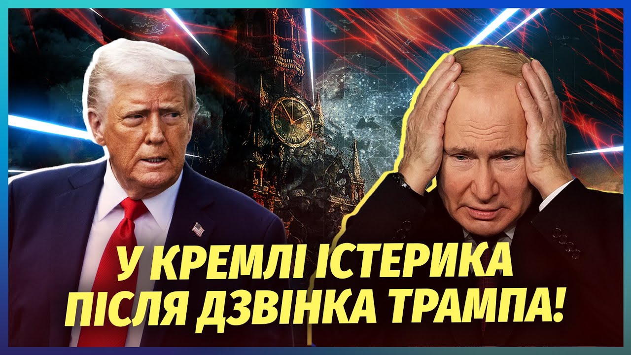 ❗️ГУДКОВ: Трамп ОЗВІРІВ після ВІДМОВИ ПУТІНА! США підняли АТОМНИЙ ФЛОТ. Дов?