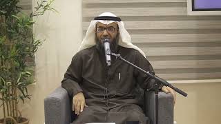 التسليم للوحيين - أسسه ونواقضه