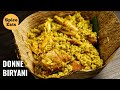 CHICKEN DONNE BIRYANI DONNE BIRYANI RECIPE HOW TO MAKE DONNE BIRYANI