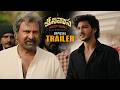 Srinivasa Mangapuram Movie Trailer Jai Krishna Rasha Thadani Mohan Babu Ajay Bhupathi