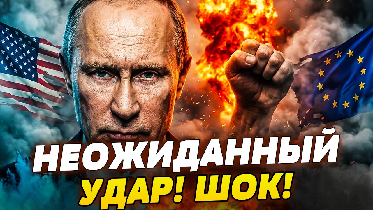 👊СРОЧНО! ПУТИНА ОФИЦИАЛЬНО ОТМЕНИЛИ! ГРОМКИЙ ПОЗОР НА ВЕСЬ МИР! КРЕМЛЬ В ИЗО
