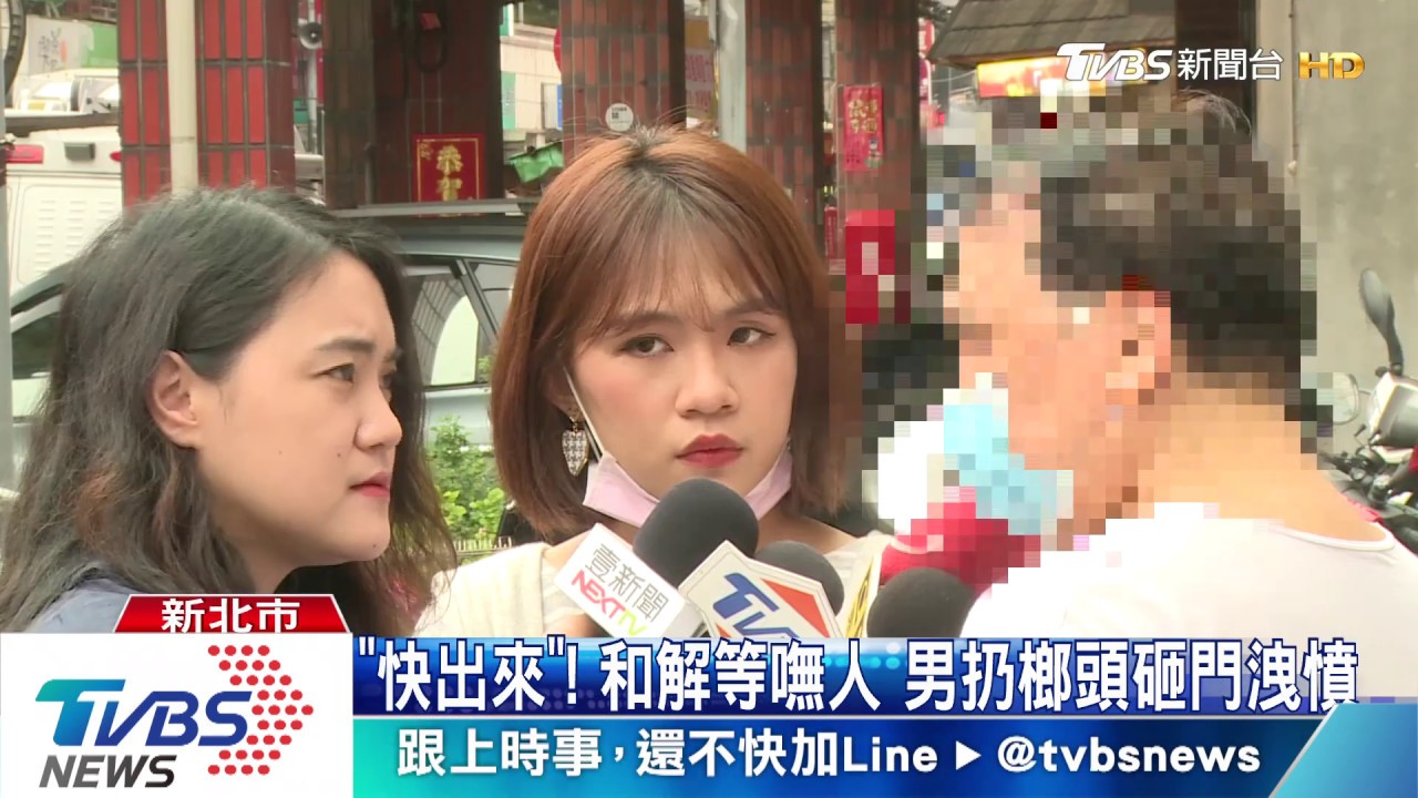 「快出來」!和解等嘸人 男扔榔頭砸門洩憤
